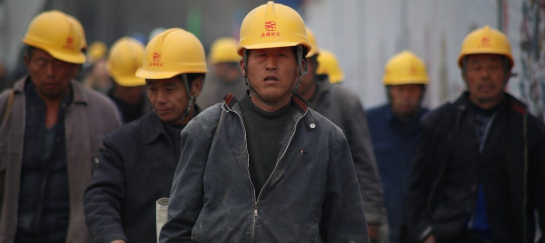 11什么是劳动监察?